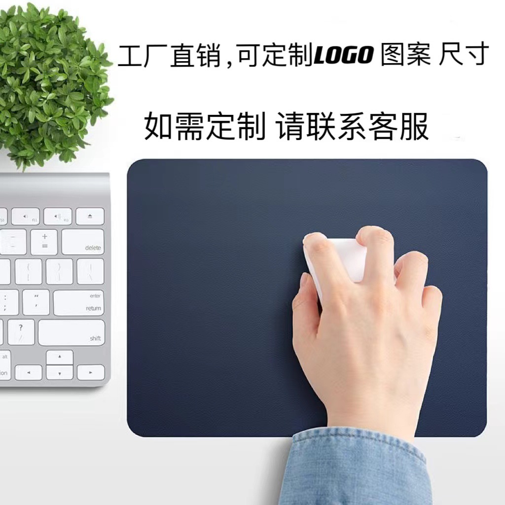 Leather mouse pad, anti-slip, laptop desk pad, mobile phone bulk order, LOGO pattern, simple mouse pad pic 2
