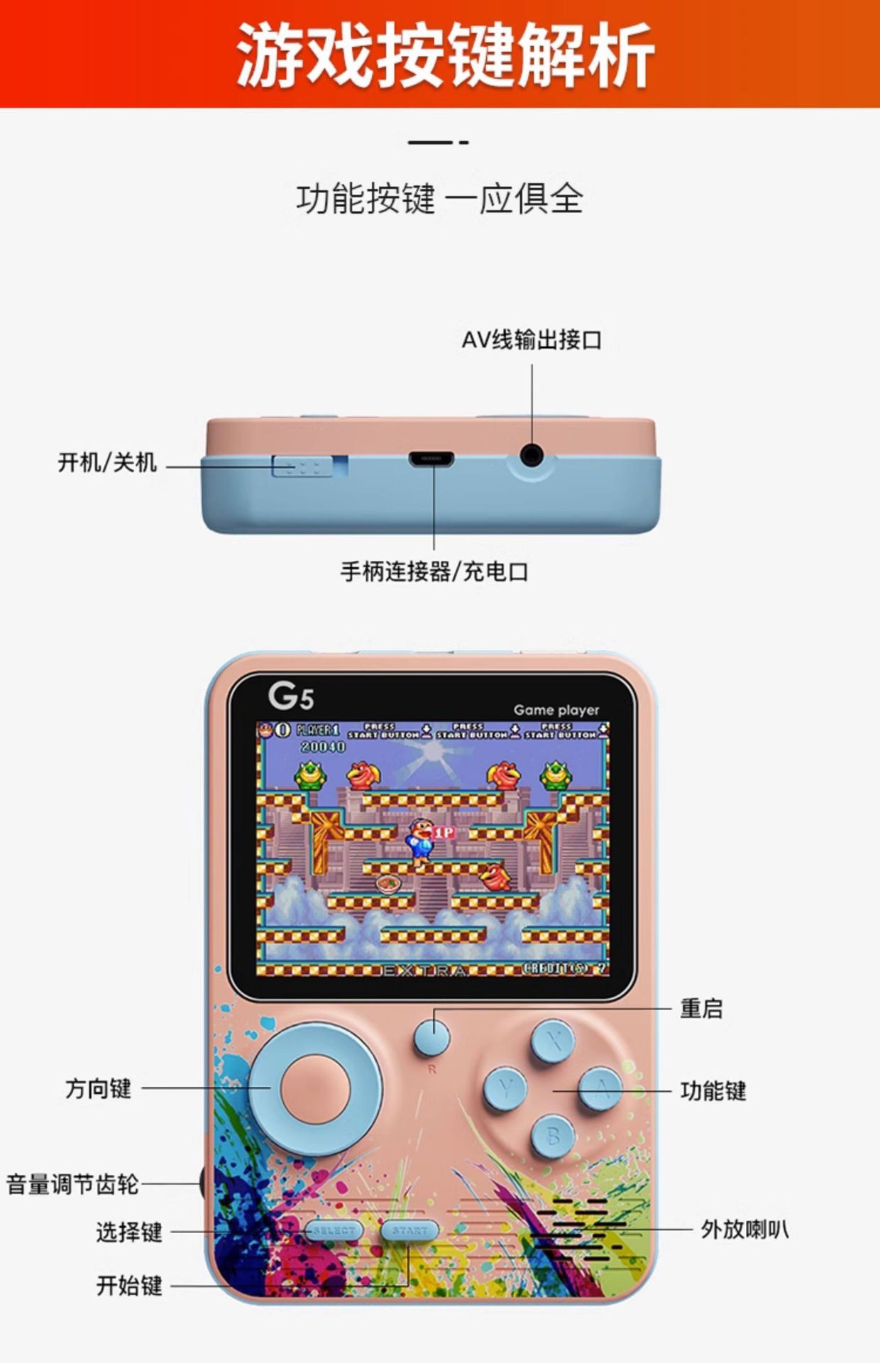 The classic and nostalgic 500-in-1 dual-player retro handheld colorful game console can be connected to a video game console pic 11