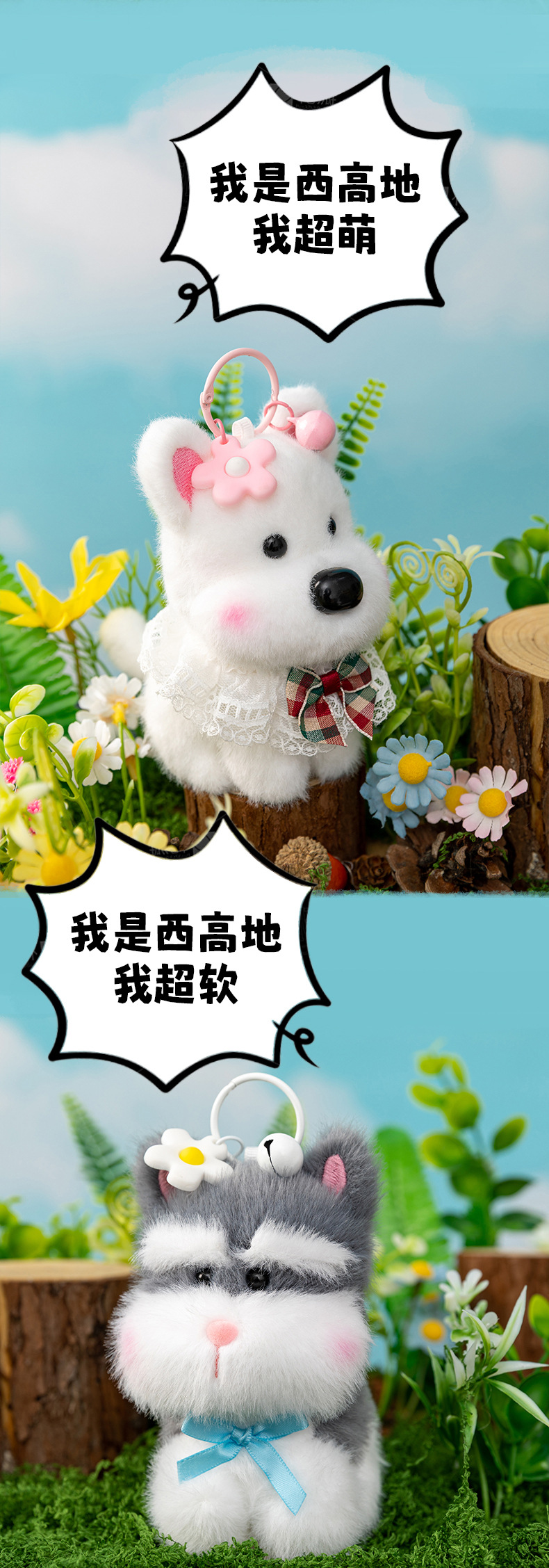 西高地狗狗毛绒玩具儿童哄睡公仔仿真玩偶生日礼物安抚布动物挂件详情4