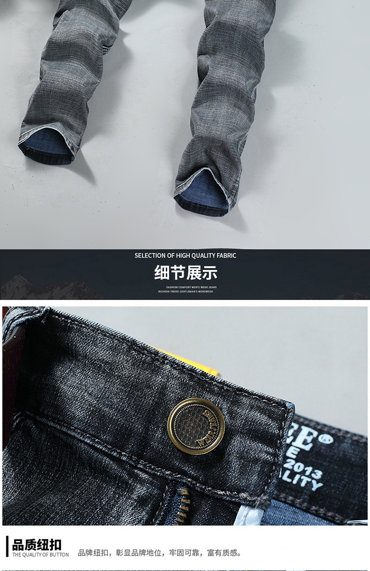 跨境爆款男士牛仔裤中青年休闲长裤弹力耐磨直筒工装潮流男装详情22