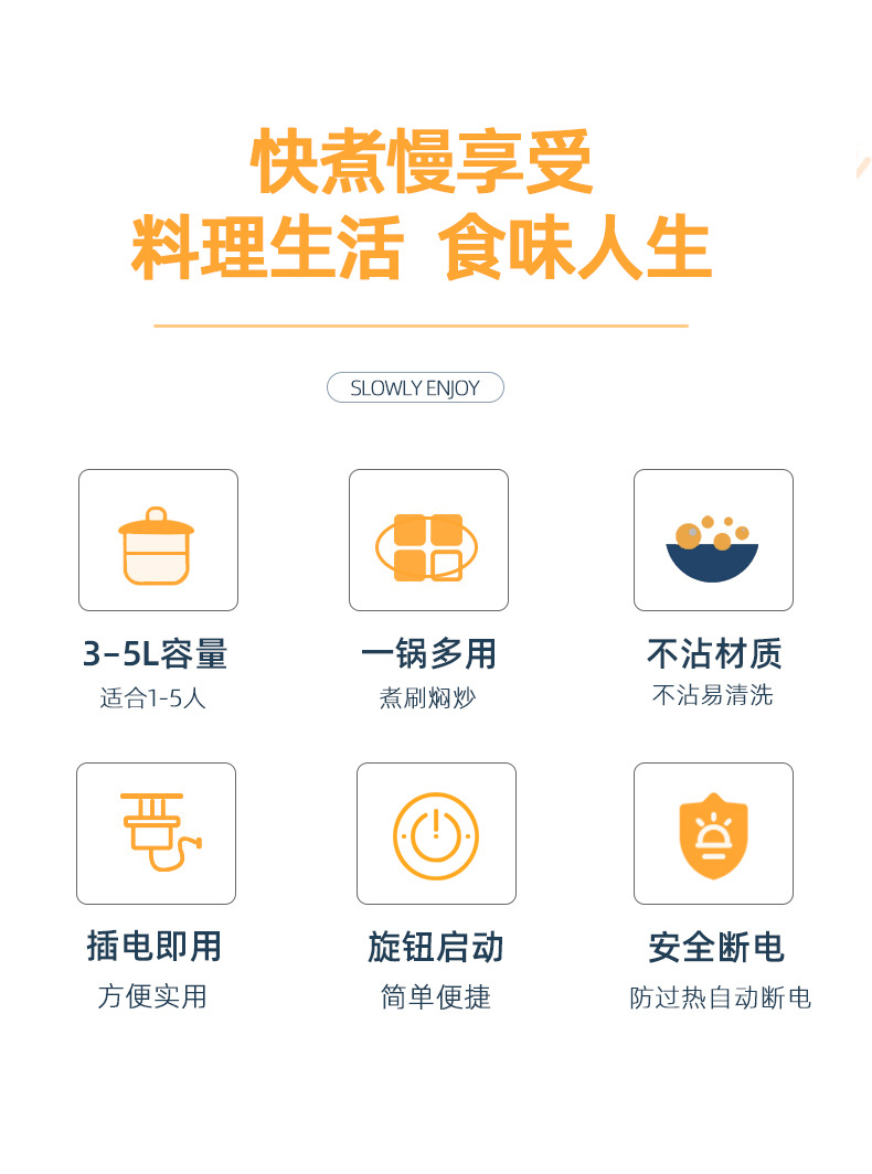 海牌电煮锅家用多功能电火锅电炒菜炒锅不粘锅宿舍小电锅礼品批发详情4