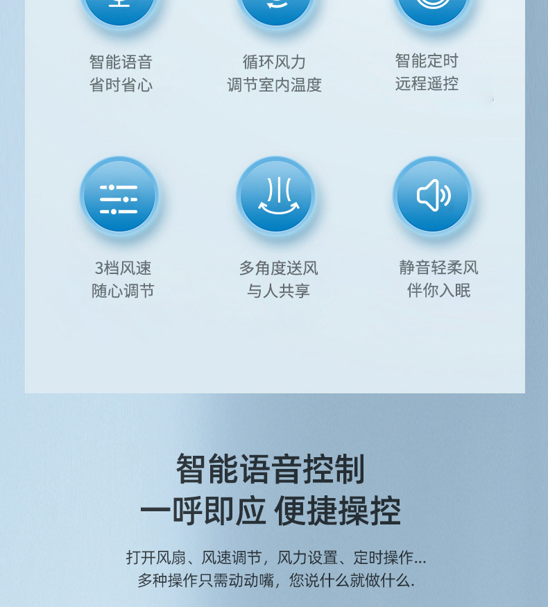 现货爆款壁扇壁挂式电风扇家用卫生间厨房免打孔挂壁式空气循环扇详情2