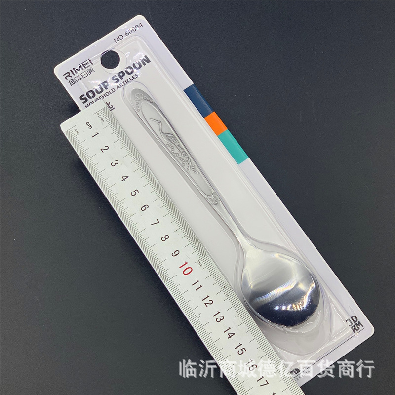 金达日美汤匙不锈钢勺子60663圆头60664尖头饭勺汤勺叉子调羹餐具详情6