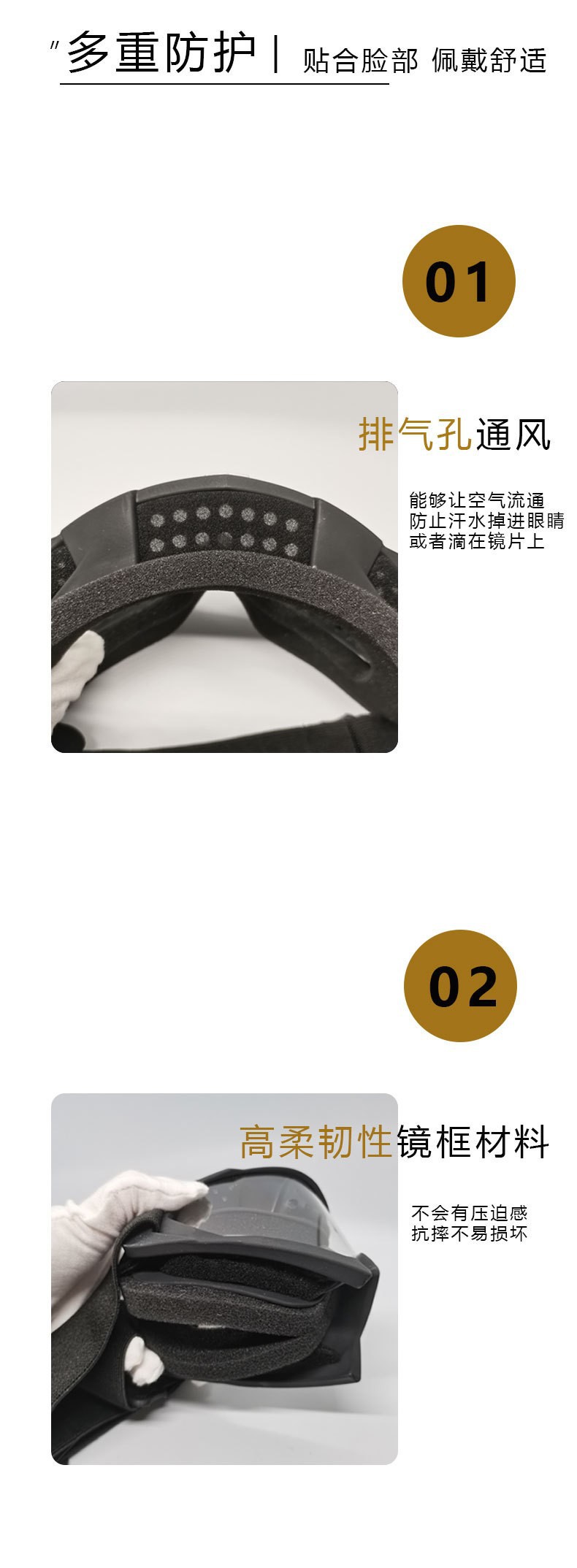 户外运动骑行滑雪摩托车风镜无面罩防风防尘自行车越野KT M眼镜详情4