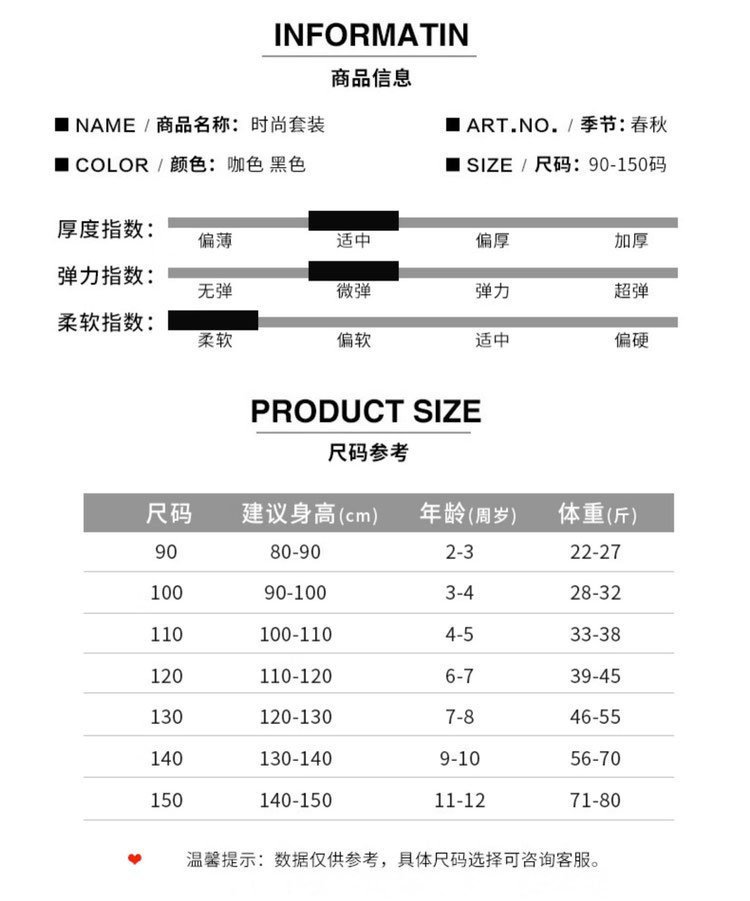 男童春季套装2024新款潮流男宝宝春秋装运动衣服儿童休闲帅气童装详情15