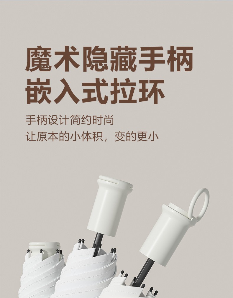 六折迷你黑胶渐变防晒伞手环批发小巧便携晴雨伞广告伞折叠遮阳伞详情25