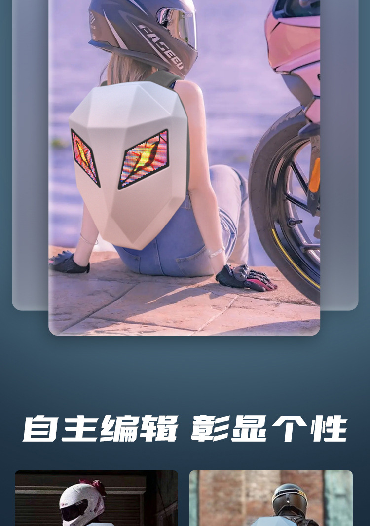loy钢铁侠发光LED女骑士背包机车头盔摩托车骑行防水自定义运动包详情4