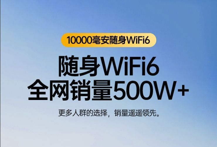 随身wifi2026新款移动无线wifi全网通无线网路由器充电上网二合一详情10