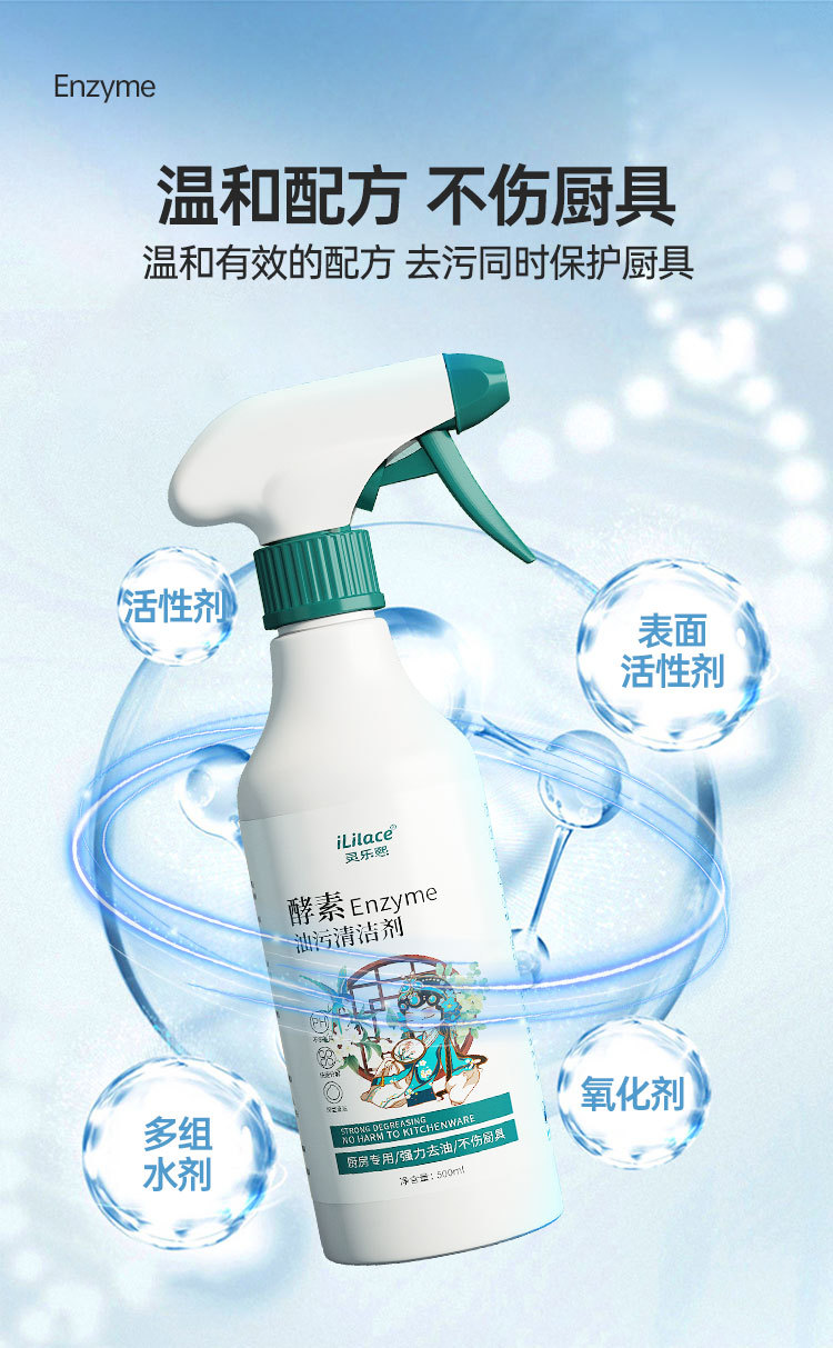 Powerful kitchen grease remover, range hood cleaner, heavy grease remover, powerful kitchen cleaning, grease and scale remover pic 5