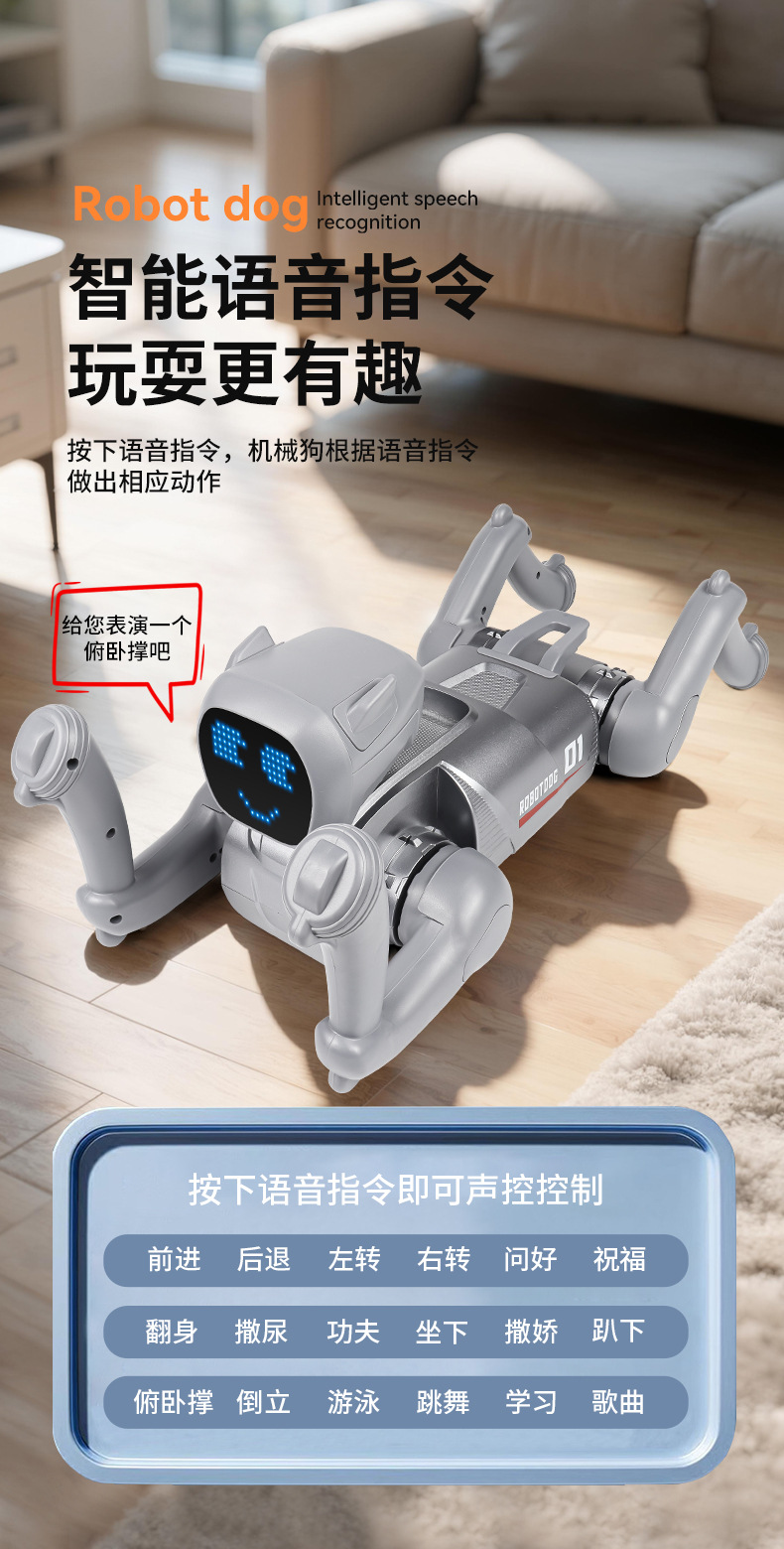 儿童AI智能机器狗益智玩具生日礼物陪伴机器人遥控教育编程机械狗详情7