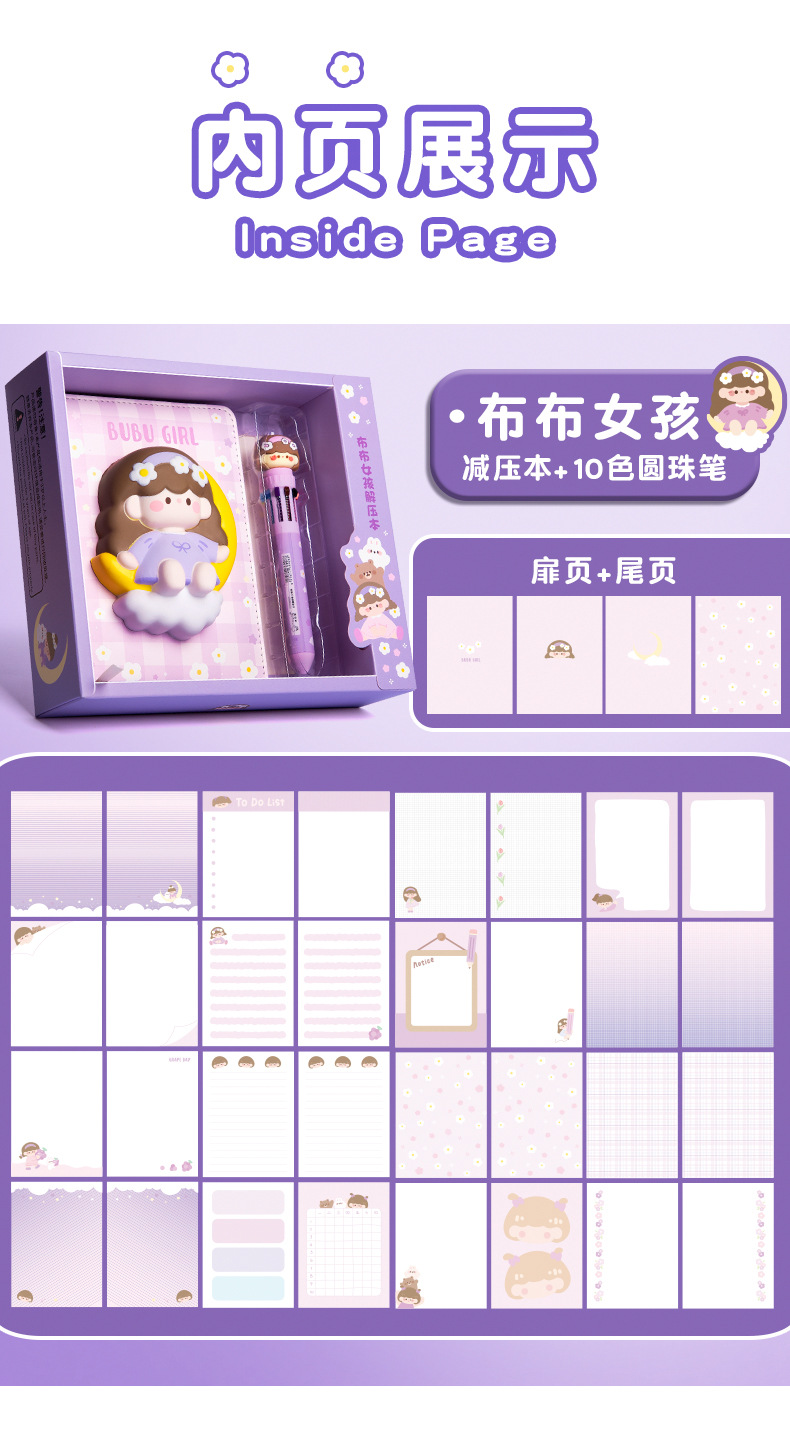 Super cute stress-relieving notebook, Q Super notebook, exercise book, planner set, pop stress-relieving primary school student, cute girl on Instagram pic 10