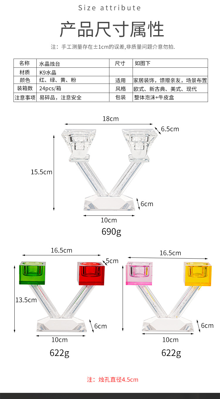 水晶炫彩双头烛台高级感亚马逊轻奢婚庆节日圣诞餐桌摆件水晶烛台详情2