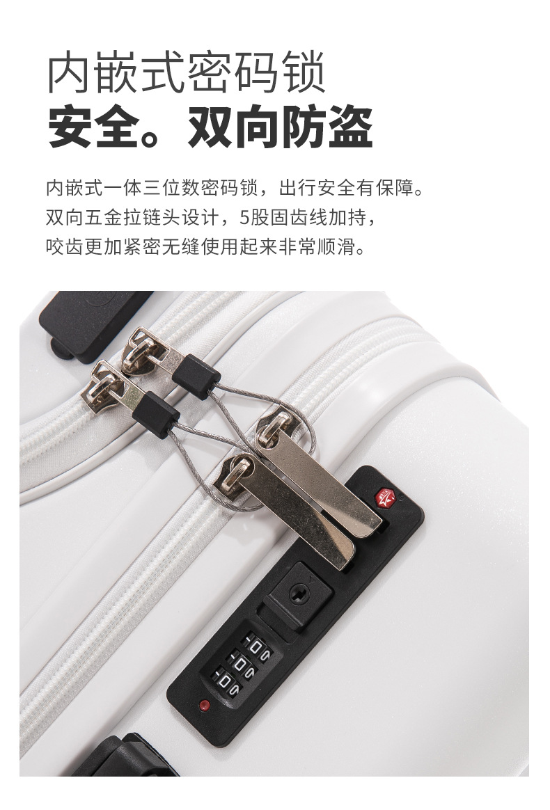 20寸女士拉杆登机箱 24寸男士大容量旅行箱 前置开口设计密码箱 多功能行李箱 满足出行需求详情10