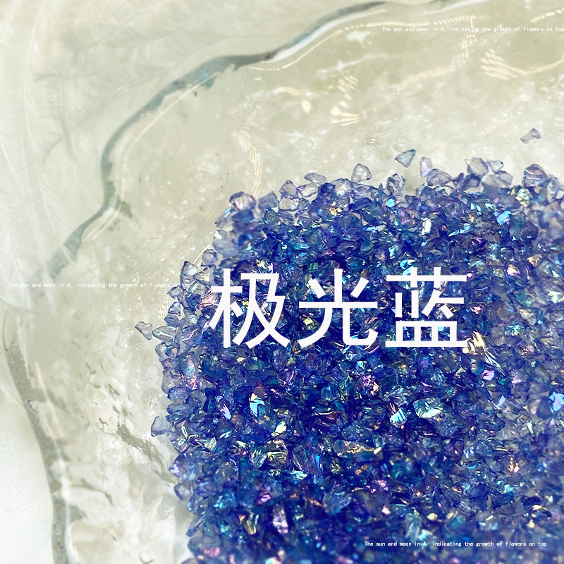 美甲碎石ins细闪幻彩碎石美甲饰品高级感水晶碎矿石DIY穿戴甲材料详情16