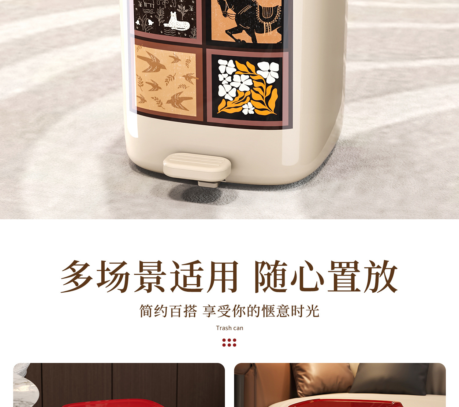 Chinese-style trash can, household living room garbage bin, high appearance level, large capacity, bathroom foot-operated covered storage bucket pic 5