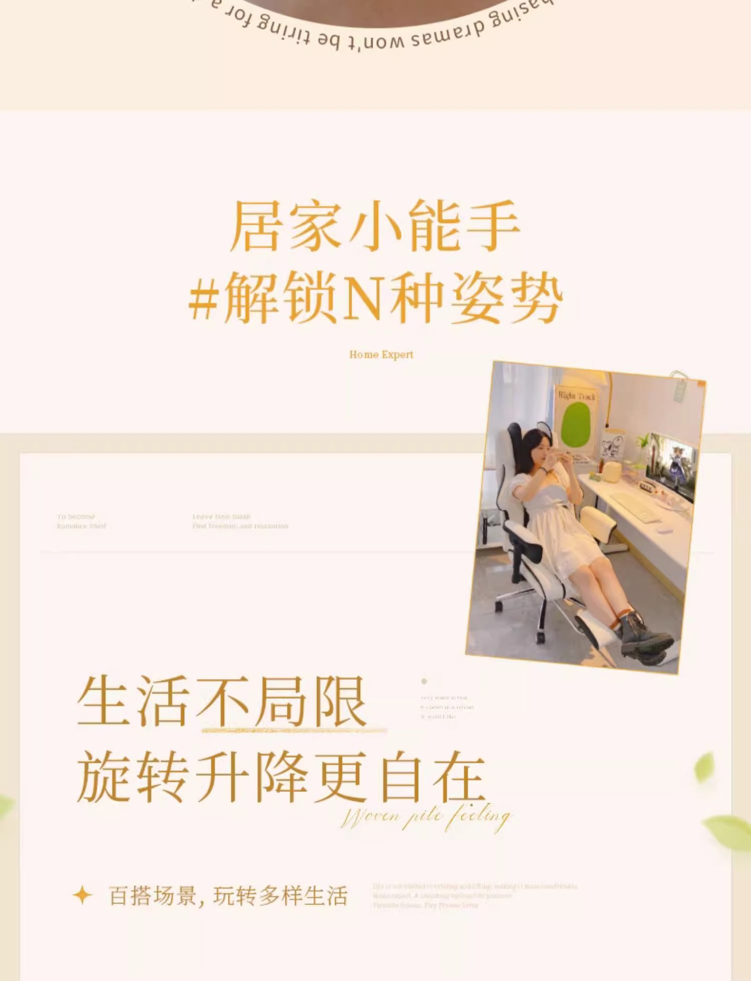 星辰定制电竞椅电脑椅家用舒适久坐办公沙发游戏升降座椅直播靠背椅子详情7