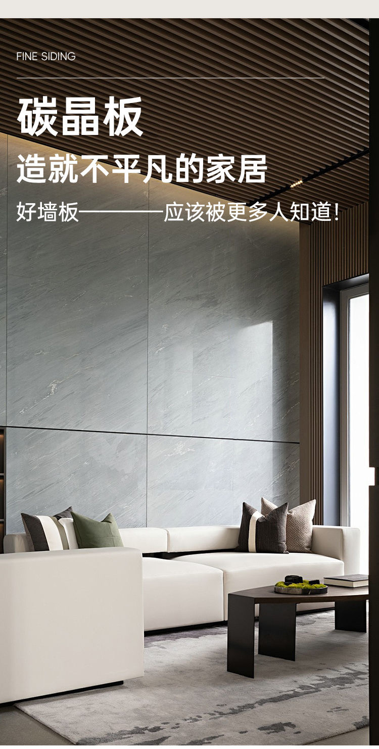 竹炭木金属碳晶板无缝集成墙板工程装饰护墙板竹木纤维木饰面背景详情1