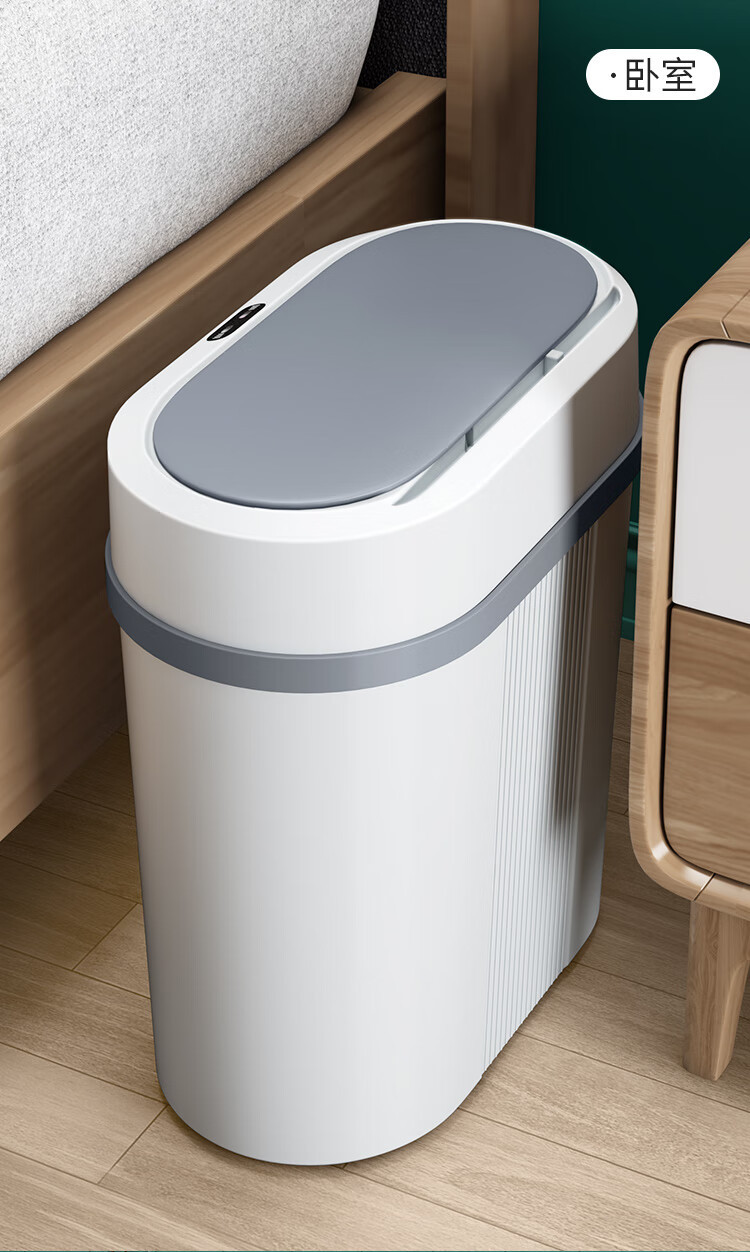 跨境创意家用夹缝智能垃圾桶办公室厨房免接触自动感应垃圾桶批发详情10