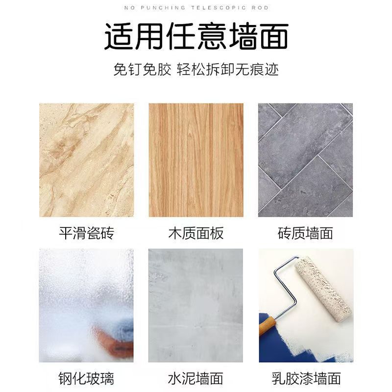 免打孔伸缩杆晾衣杆多功能伸缩杆窗帘杆挂衣杆阳台家用浴帘杆单杆详情2