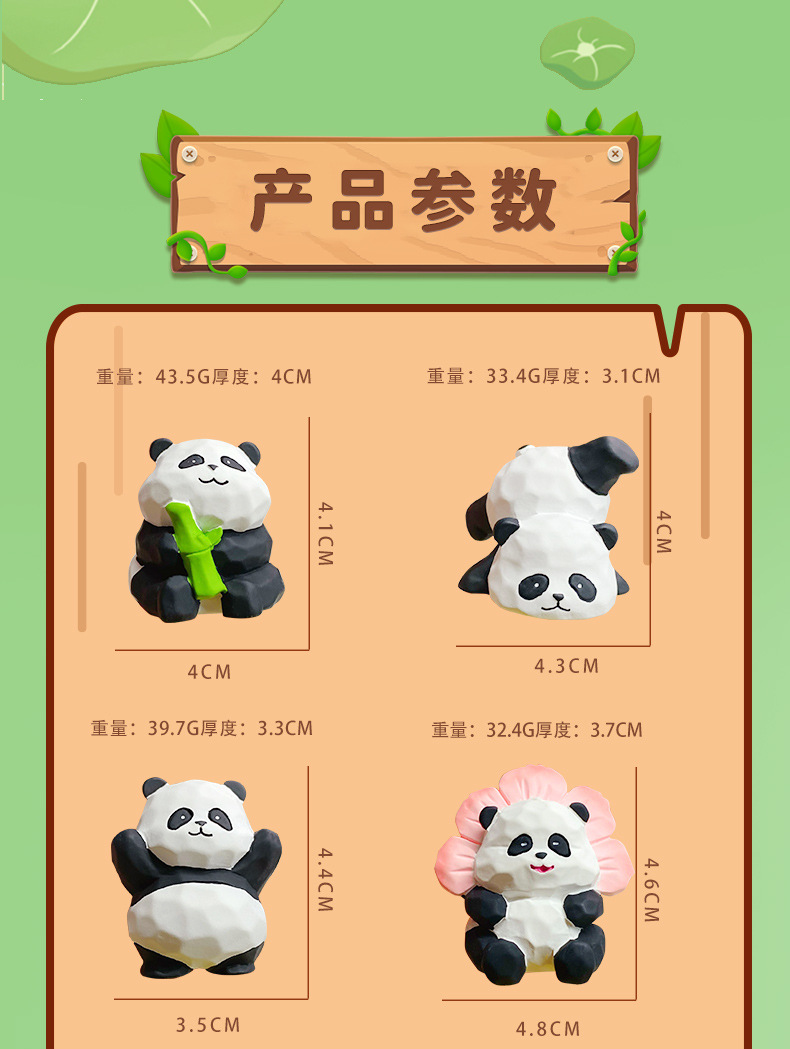 百茂原创树脂木雕风熊猫摆件创意精致熊猫花花家居桌面装饰品摆饰详情4