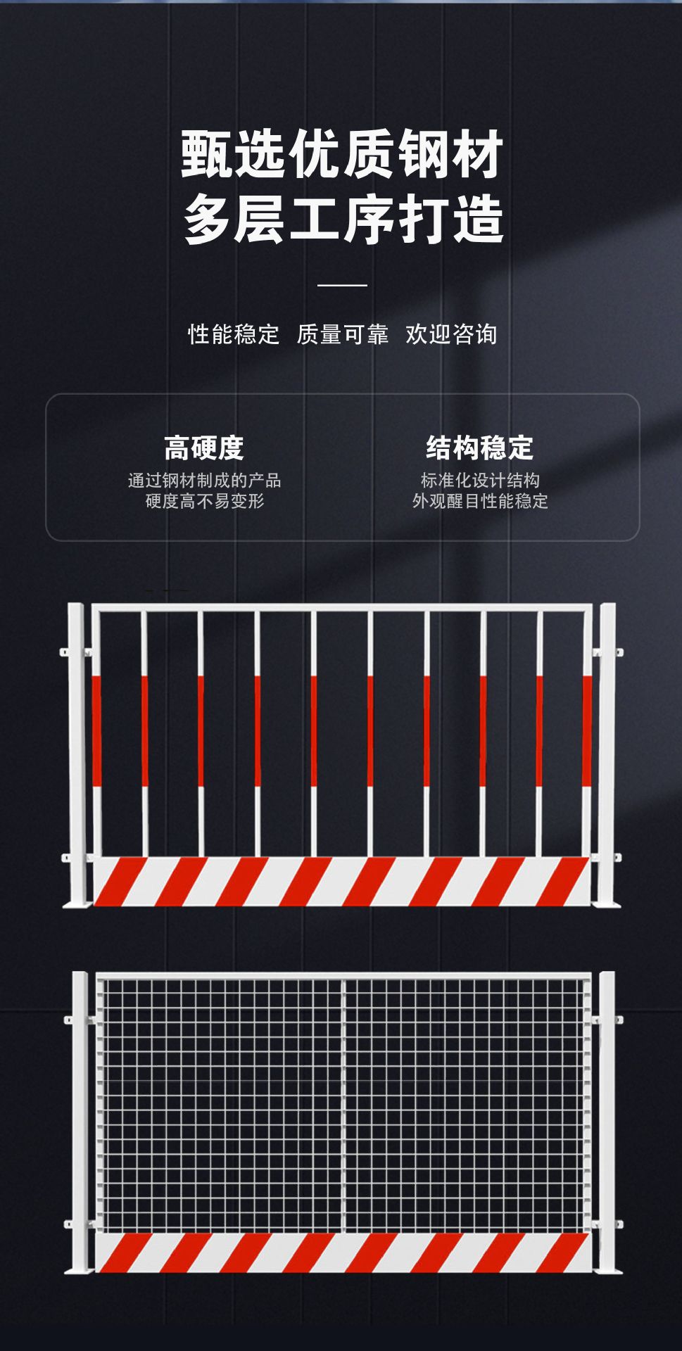 现货建筑临时基坑护栏工地安全施工防护栏定型化基坑围栏 临边护详情1