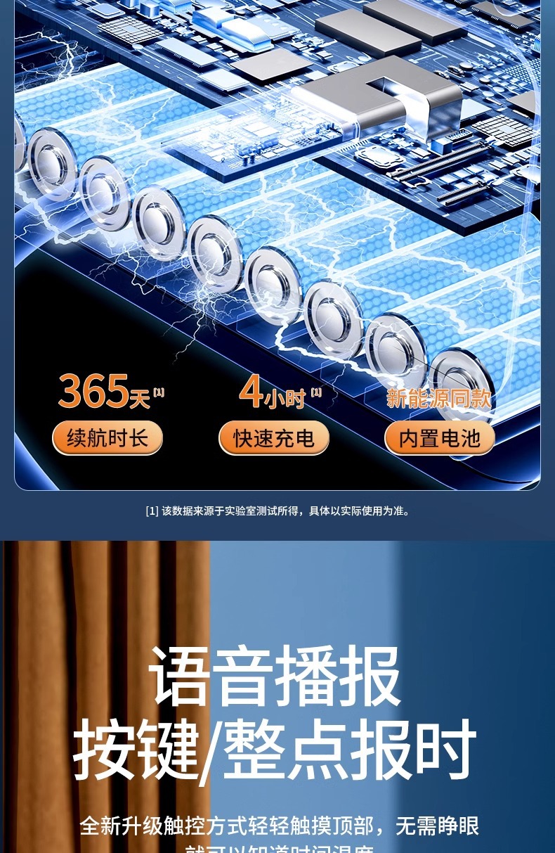 闹钟学生专用2025新款智能大音量多功能充电静音儿童闹钟学生专用详情10