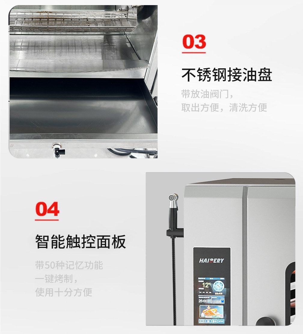 Commercial multi-functional chicken roasting oven, fully automatic hot air circulation, integrated oven for roast duck and pork belly, catering equipment pic 22