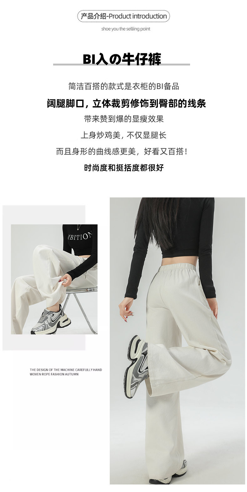 白色阔腿裤女2025春季新款宽松直筒牛仔水洗棉小个子夏季拖地休闲裤详情3