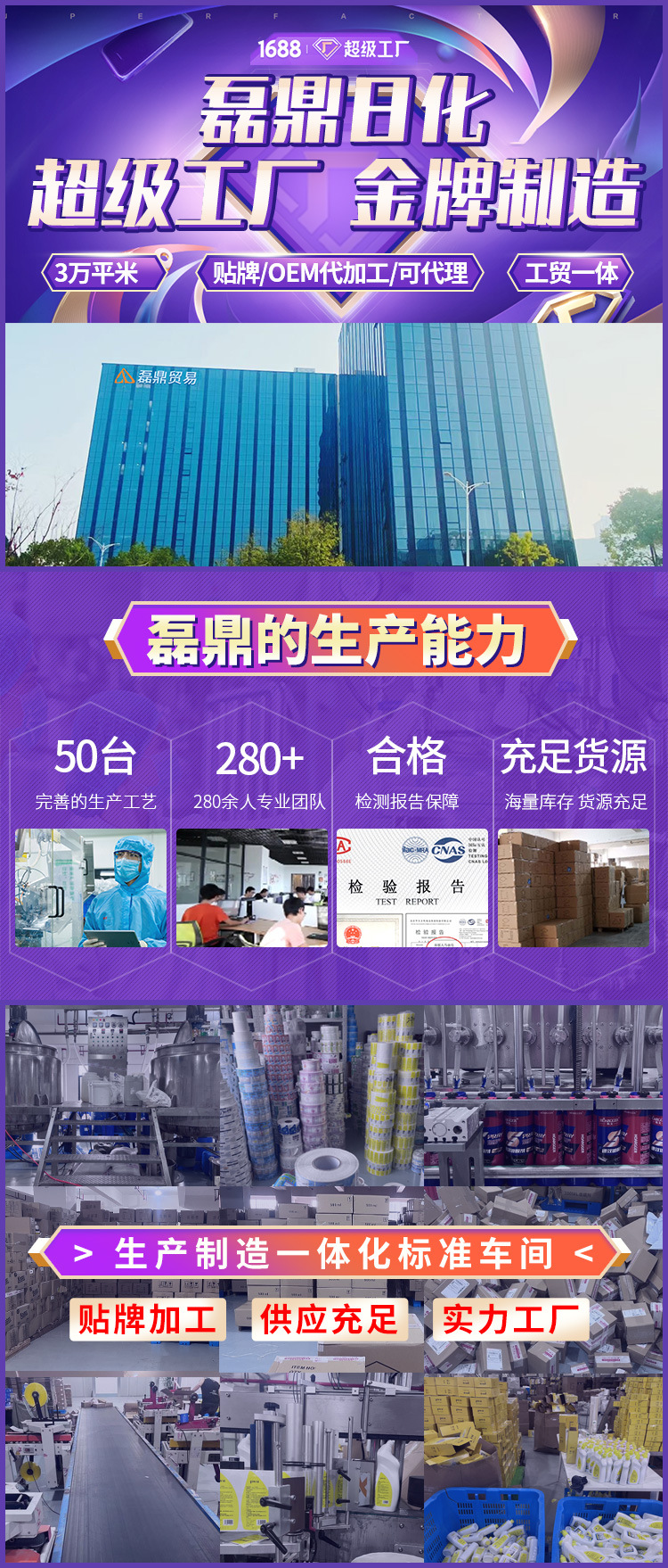 青花椒除螨剂螨虫喷雾剂床上免洗被褥衣物去除螨喷雾剂详情25