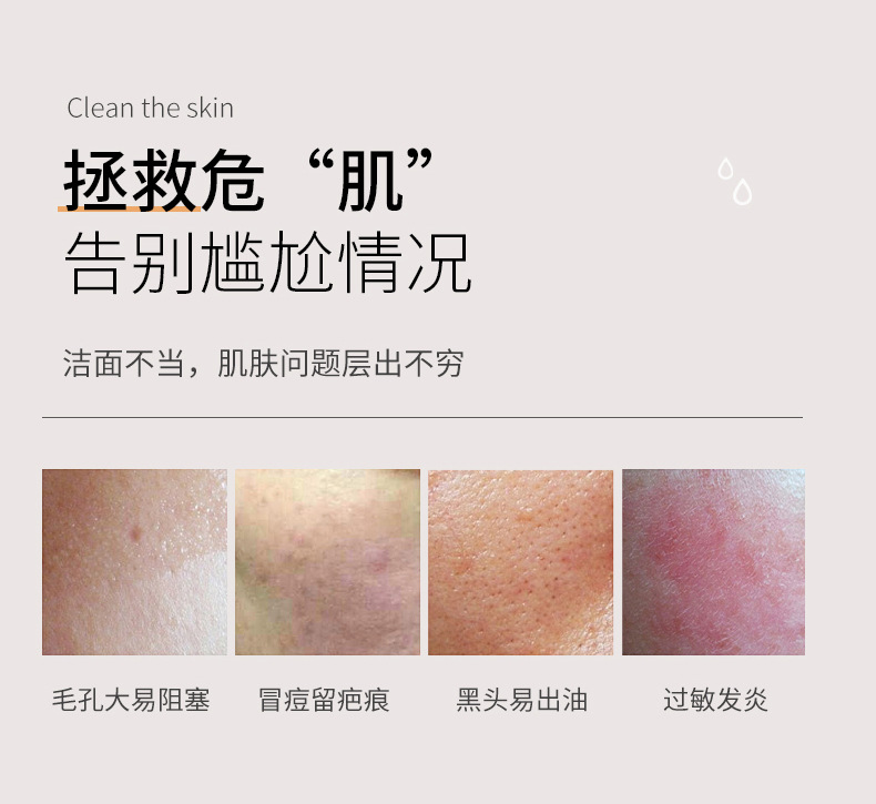 卓尔雅大小豹纹洗脸刷长柄软毛美容洁面按摩工具批发美容护肤彩妆洁面仪详情9