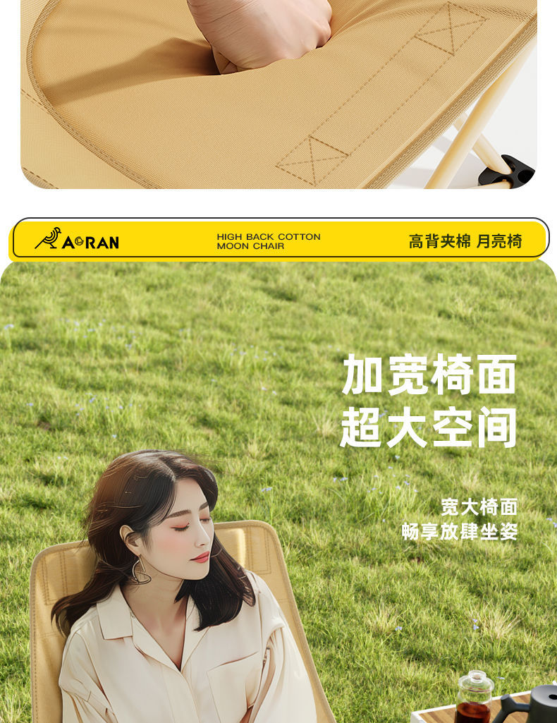 Carefully selected moon chairs, outdoor camping chairs, high-back folding chairs, camping stools, art sketching chairs, fishing and angling chairs pic 9