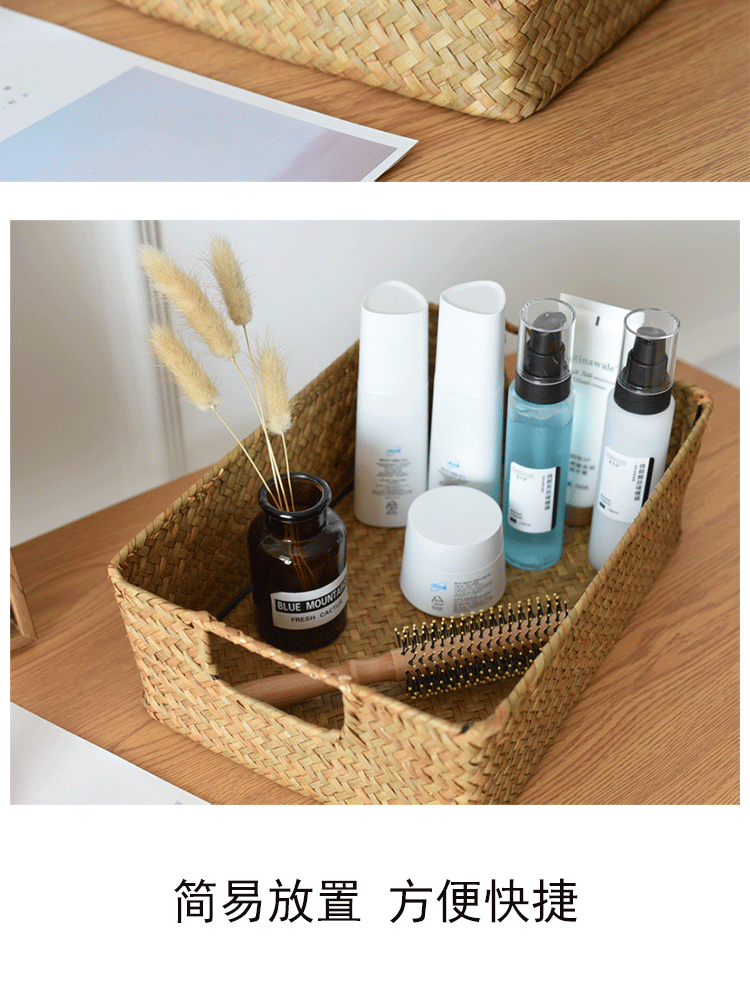 跨境编织篮草编长方形收纳筐整理筐盒编织花篮竹编篮子储物收纳篮详情5