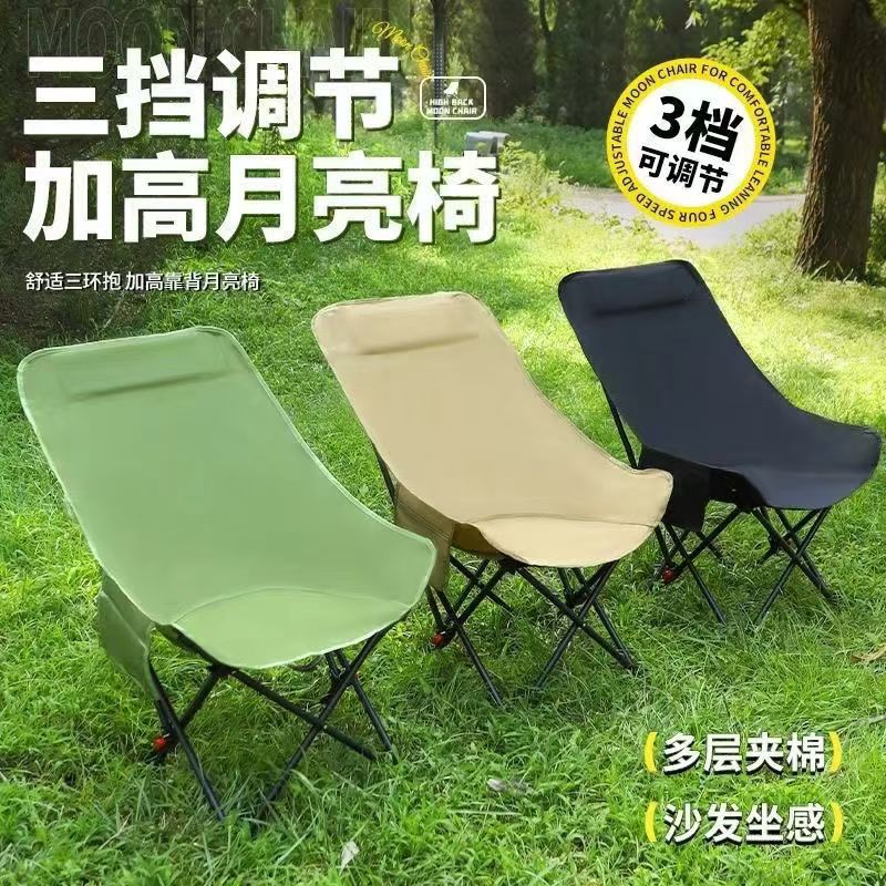 Z户外折叠椅露营椅子便携月亮椅办公室午休三档调节椅休闲钓鱼凳L详情27