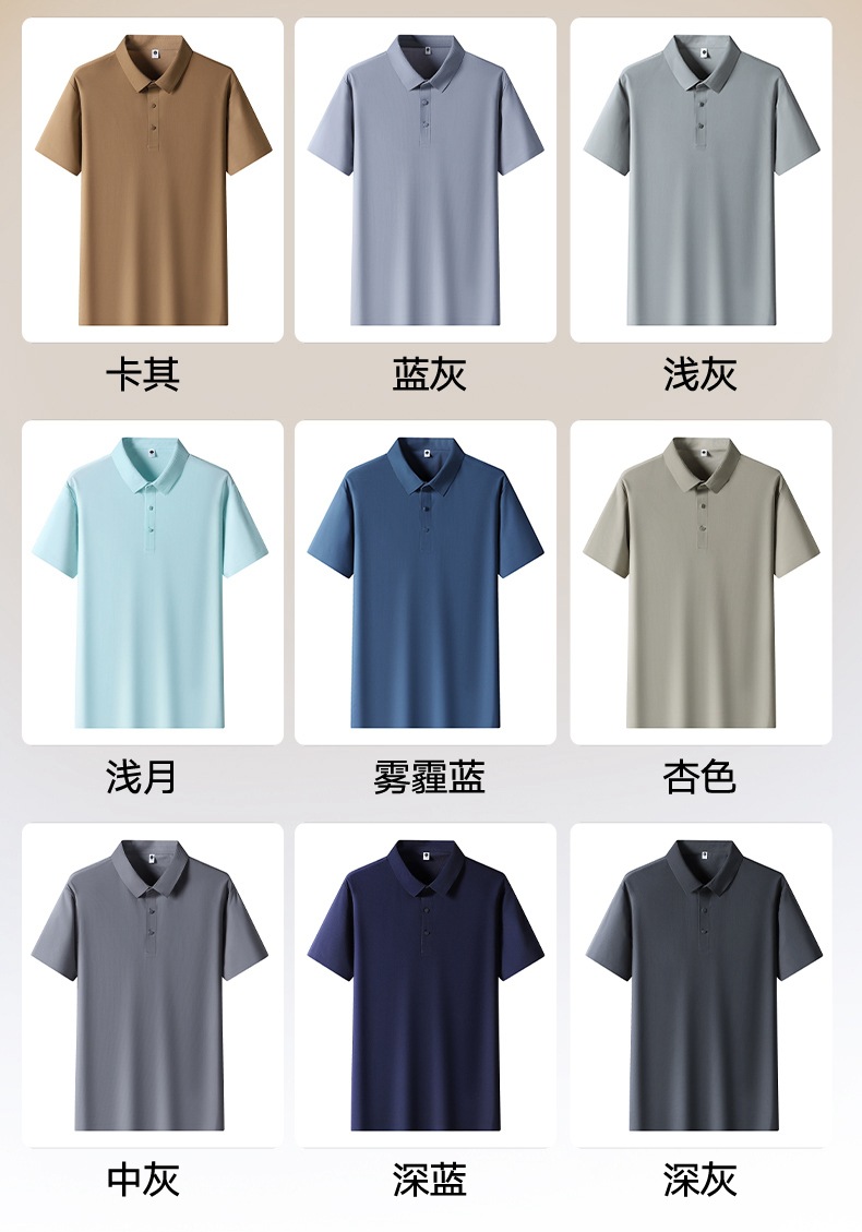 2025年新品上线夏季休闲商务薄款T恤衫上衣男士冰丝短袖POLO衫详情9