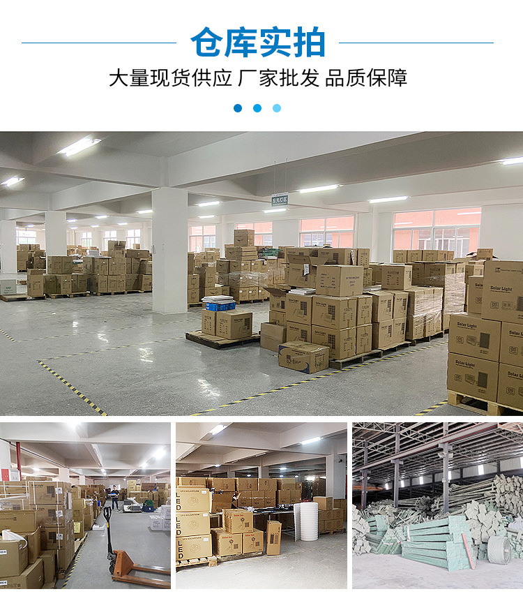 跨境太阳能灯 户外庭院灯新农村家用院子照明灯防水LED一体道路灯详情3