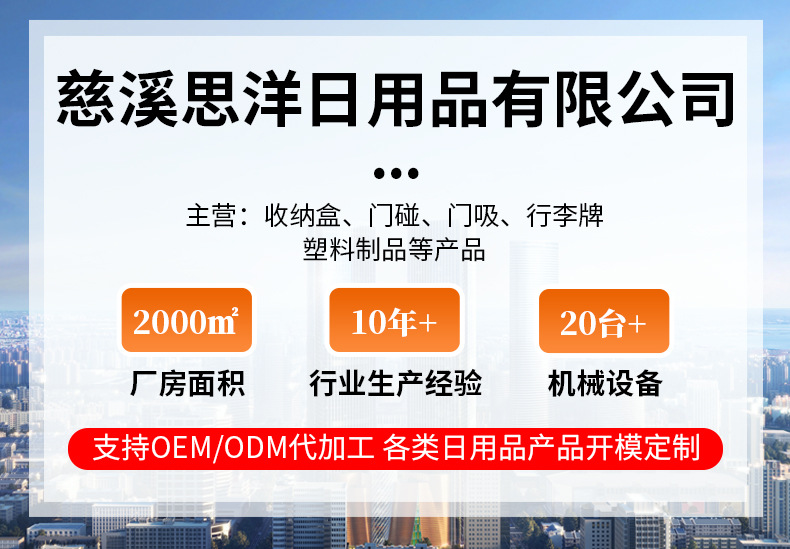 防关门阻门器可移动防风防撞门塞家用安全门楔子儿童防夹手门卡详情7