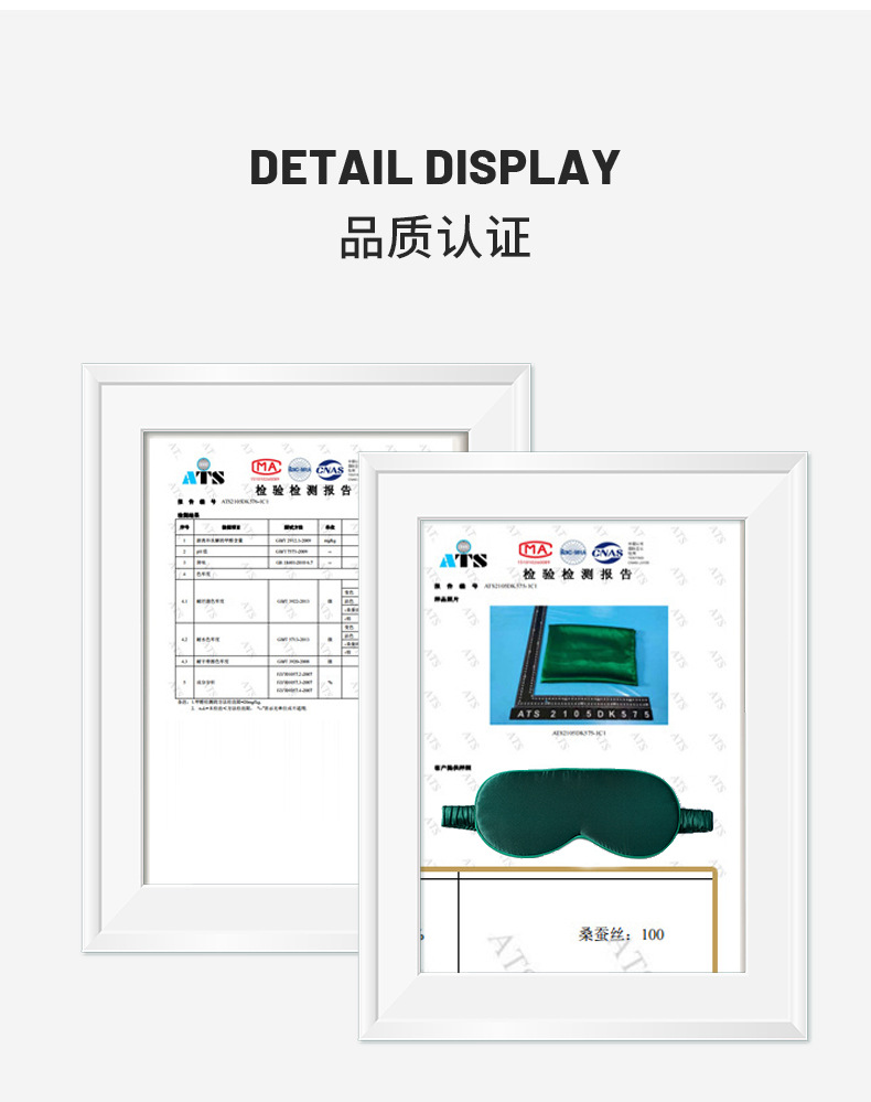 跨境桑蚕丝双面真丝遮光眼罩19姆米刺绣印花天然丝绸遮光睡眠眼罩详情9