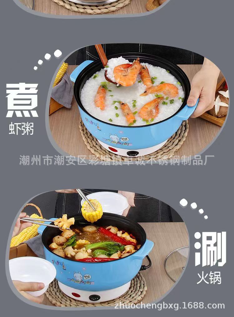 跨境多功能电煮锅学生宿舍小功率电火锅一体式快慢档双层电锅礼品详情6