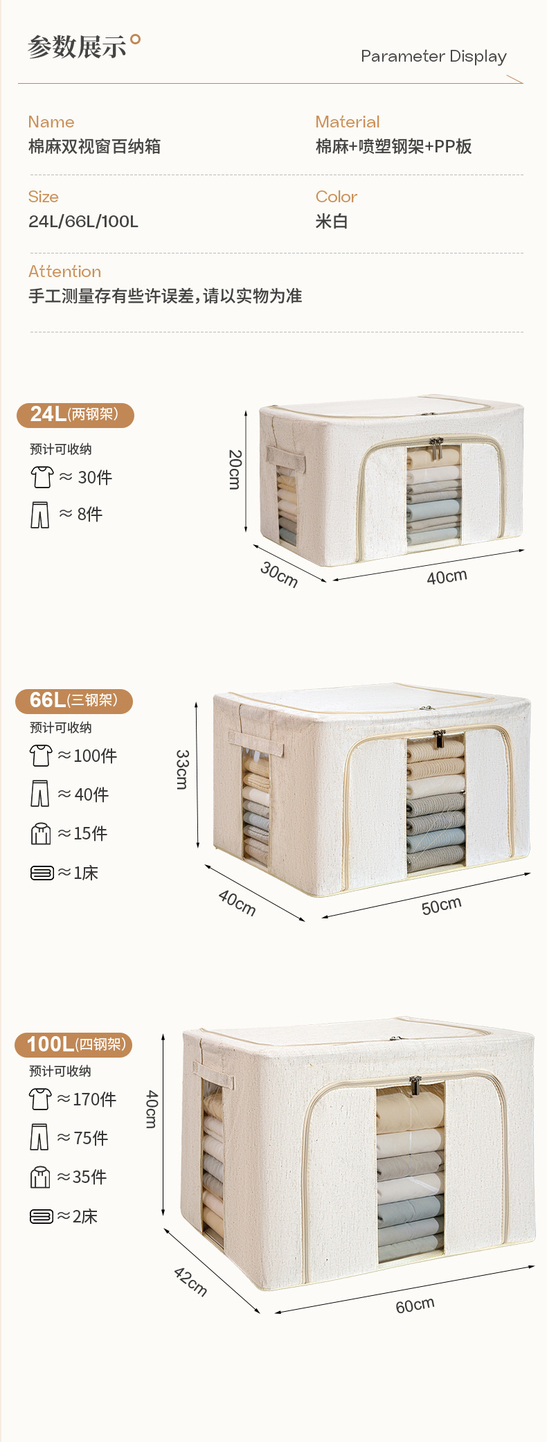 Tianshan cotton and linen 5.0mm thickened steel frame storage box, household foldable clothes storage box, storage box made of pp board pic 8