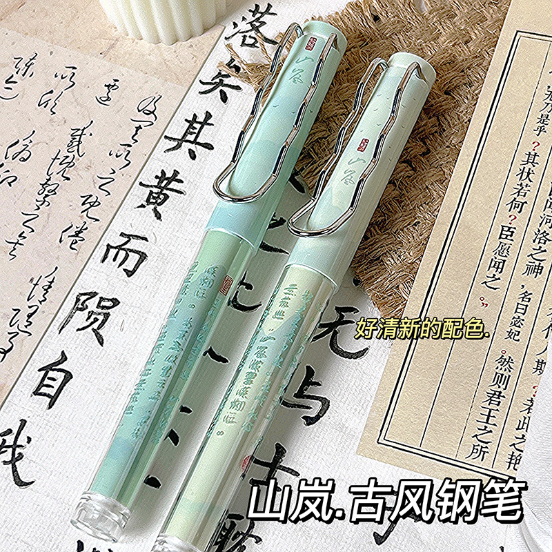 山水清音钢笔中国古风高颜值小学生正姿书法练字笔EF笔尖可换墨囊详情4
