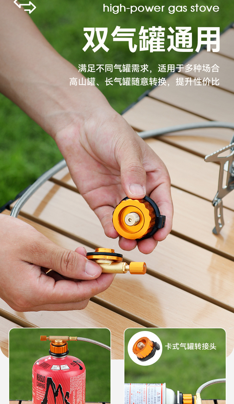 户外卡式炉子便携式小炉野餐卡磁炉头火锅专用野外露营燃气猛火炉详情12