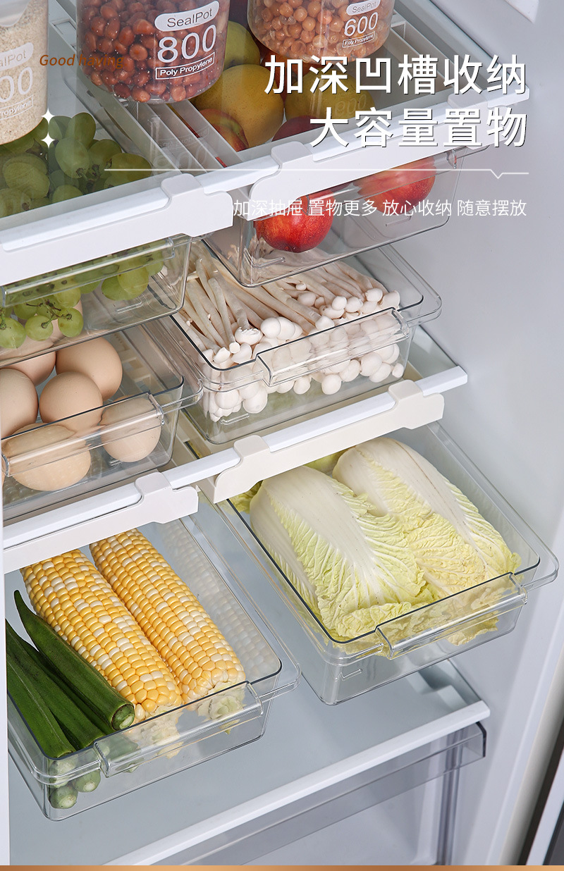 食品级透明伸缩冰箱收纳盒防串味分隔收纳筐抽拉卡扣悬挂式冰箱盒 pic 6