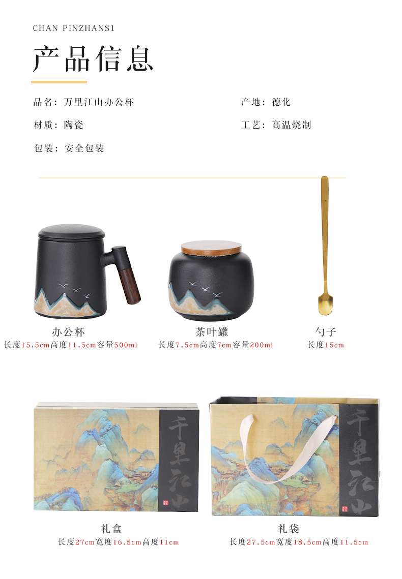 New Chinese-style coarse earthenware office cup, kung Fu tea brewing set, high-end and upscale tea set gift box, business souvenir pic 3