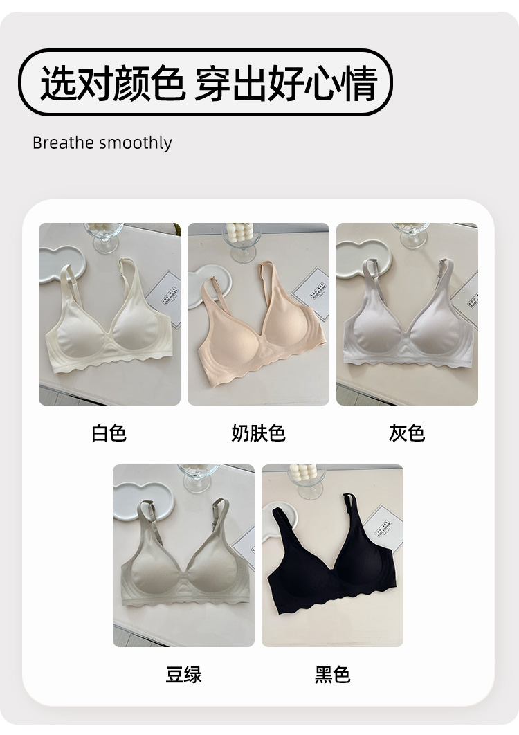 Soft support jelly strip seamless sexy bra for women, thin and small chest, gathering to look smaller, comfortable bra without steel rings, summer pic 55