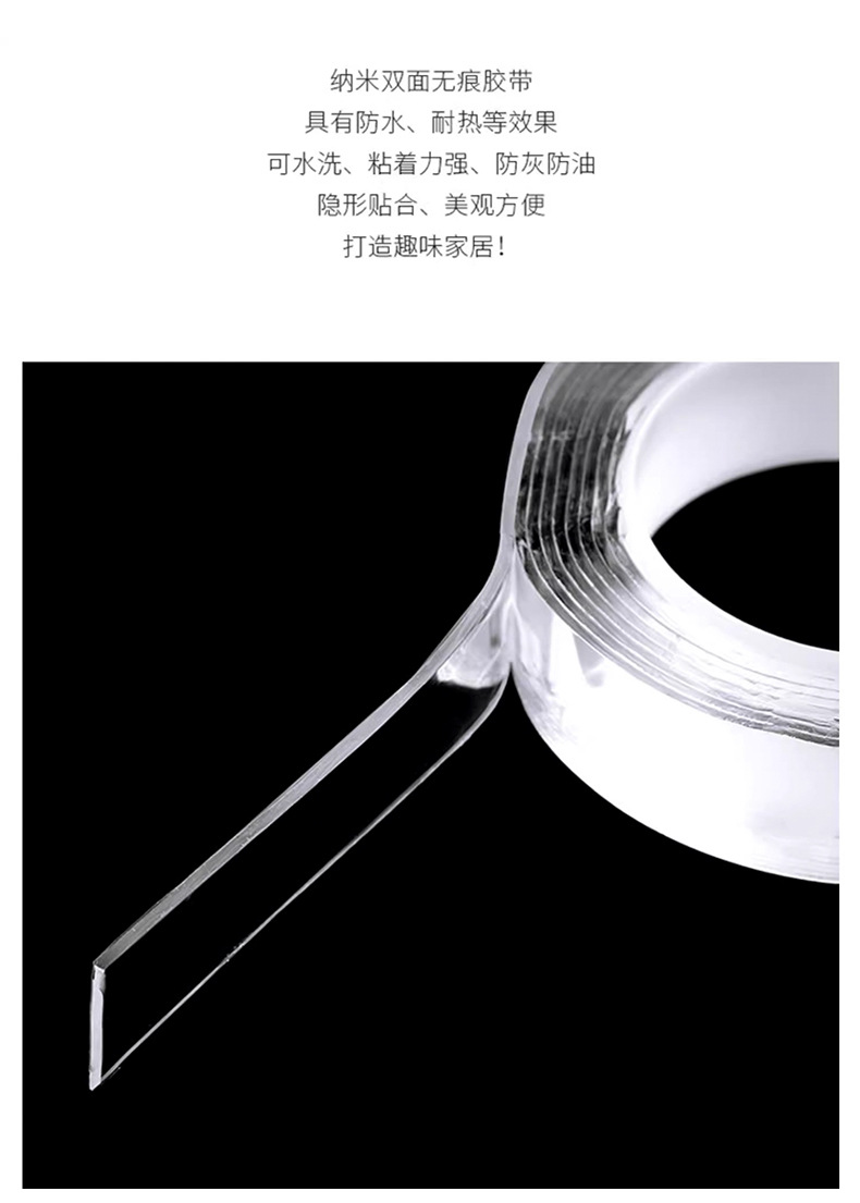 Nano double-sided tape, high-viscosity double-sided adhesive for wall fixation, super waterproof car adhesive patch, traceless transparent adhesive pic 3