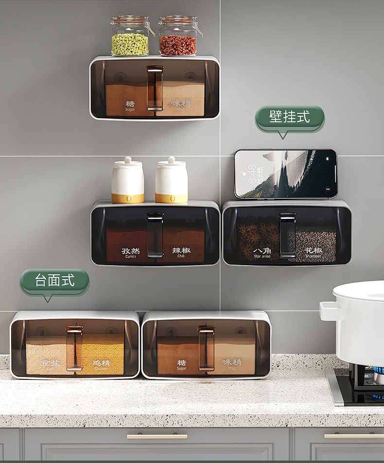Seasoning box, wall-mounted seasoning jar, household kitchen salt and monosodium glutamate set, combination set, multi-compartment factory direct sales pic 18