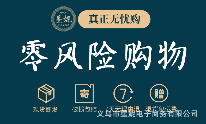 新款女民族风流苏耳环时尚潮流玉石耳坠长款气质手工耳环直播批发详情26