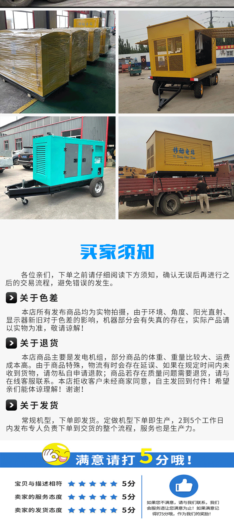 潍柴发电机组 100kw200kw300kw500kw发电机组 大型柴油机发电机组详情10