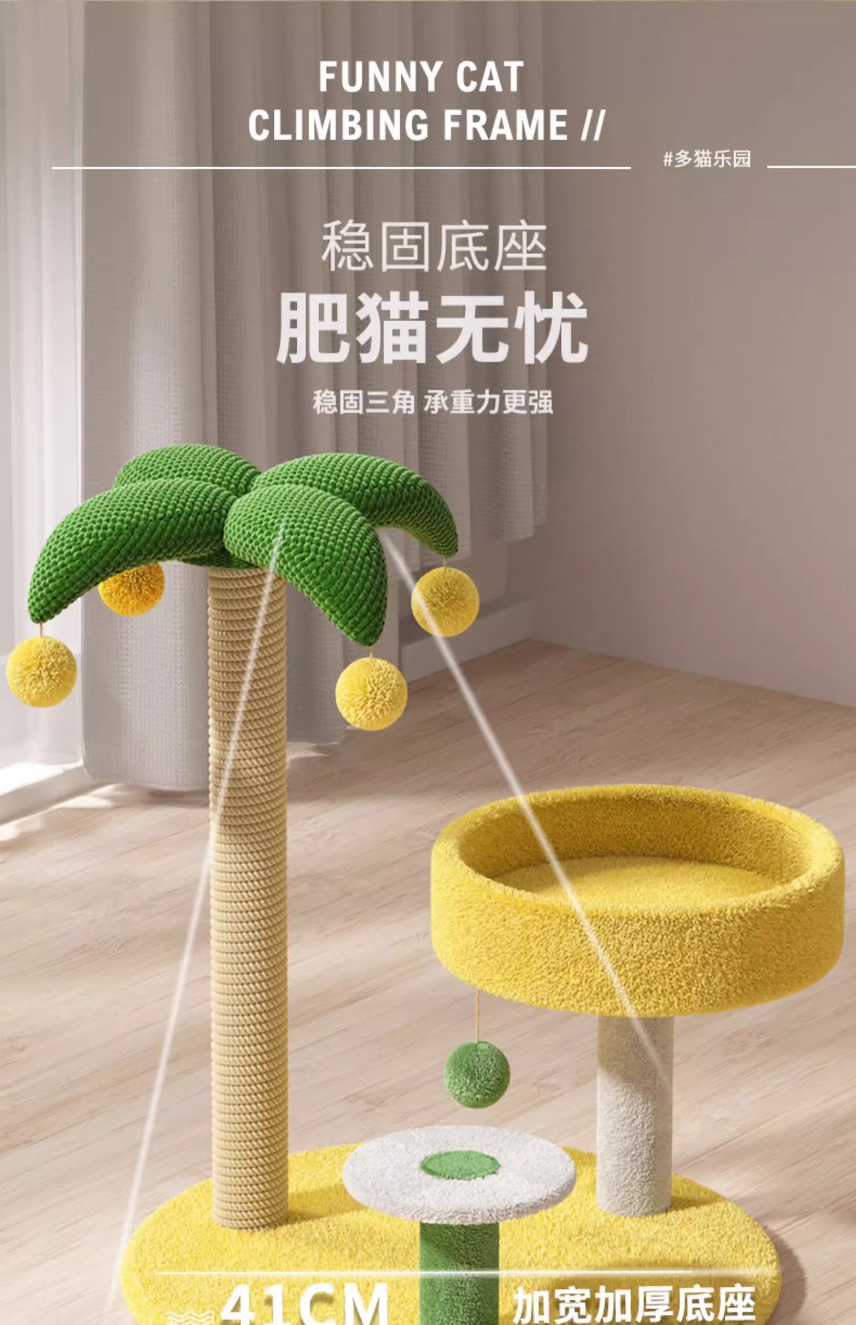 Cat climbing frame, cat bed, cat tree integrated cat scratch board, climbing column, small and non-occupying cat stand, space capsule, for cat toys BY pic 9