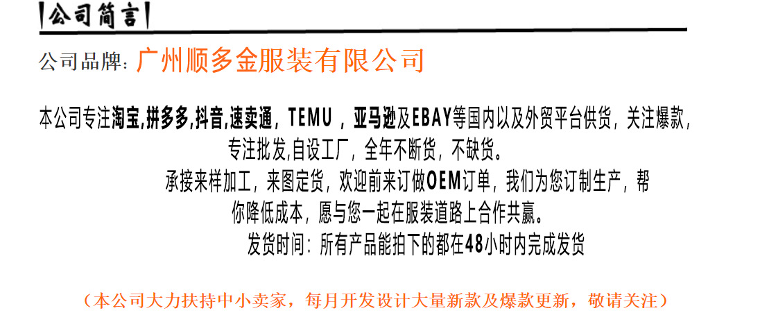 Amazon Independent Store cross-border 2024 new solid color elegant pleated thigh slit skirt for women pic 1